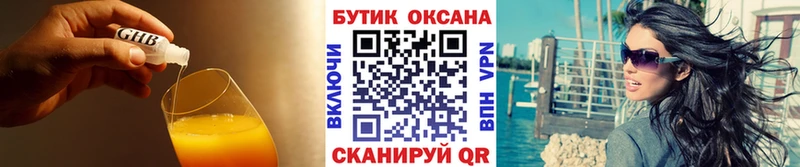 кракен онион  Петушки  БУТИРАТ бутик  где можно купить  