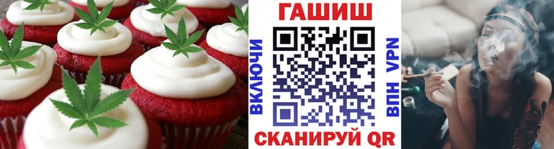 Canna-Cookies конопля  OMG как зайти  darknet формула  Петушки 