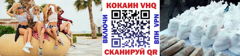 Cocaine VHQ  это какой сайт  Петушки  купить  цена 