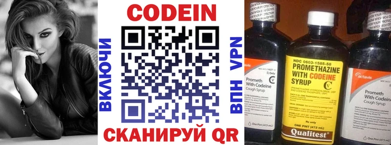 маркетплейс формула  Петушки  Кодеин напиток Lean (лин)  где найти наркотики 