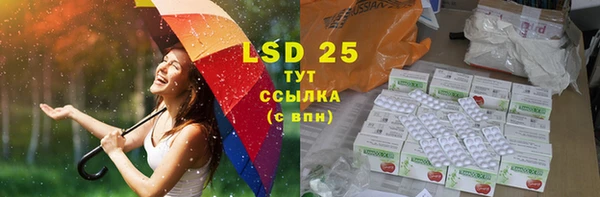 синтетический гашиш Абинск