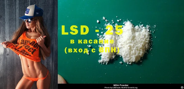 бутик Абаза