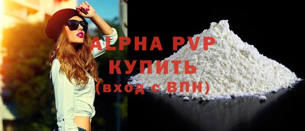 бутик Абаза