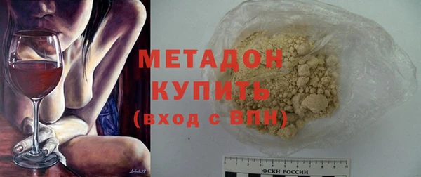 синтетический гашиш Абинск