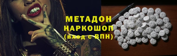 синтетический гашиш Абинск