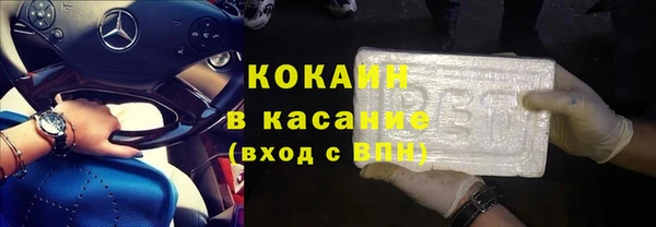 дурь Абдулино