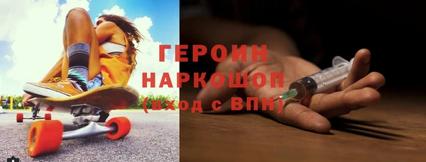 синтетический гашиш Абинск