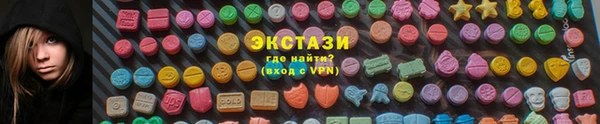 синтетический гашиш Абинск