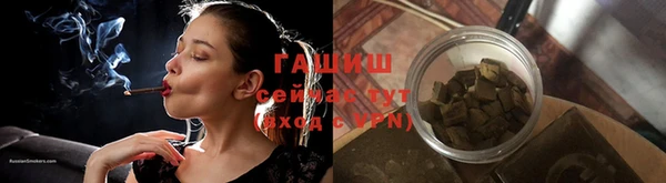 синтетический гашиш Абинск