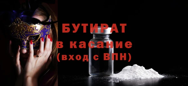 бутик Абаза