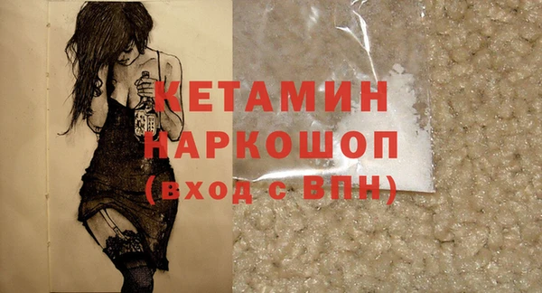 бутик Абаза
