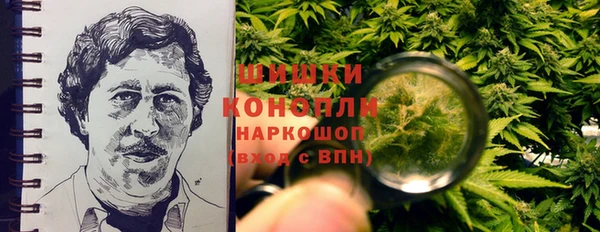 синтетический гашиш Абинск
