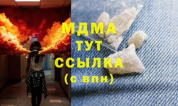бутик Абаза