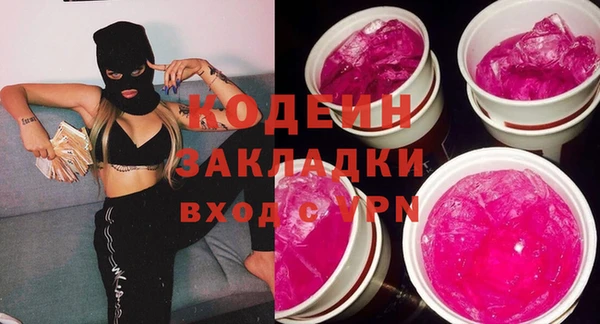 синтетический гашиш Абинск