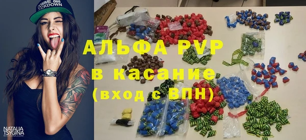 синтетический гашиш Абинск