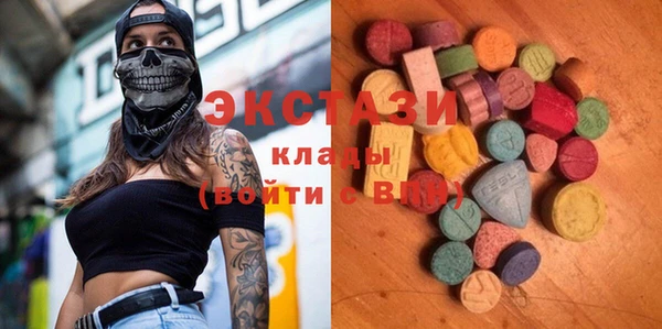 синтетический гашиш Абинск