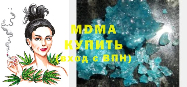 синтетический гашиш Абинск