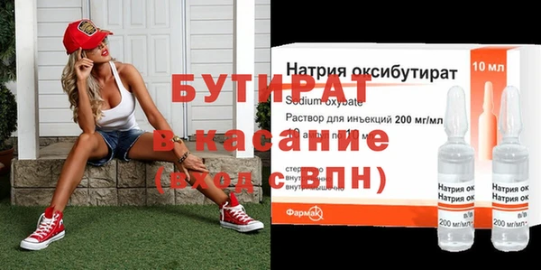 бутик Абаза