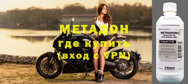 бутик Абаза