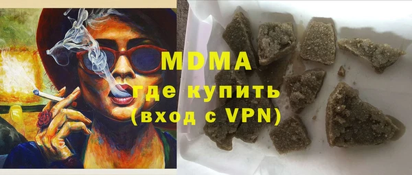 бутик Абаза