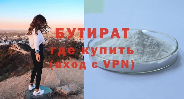 бутик Абаза