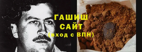 синтетический гашиш Абинск