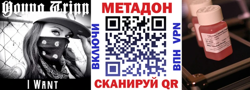 МЕТАДОН белоснежный  Петушки 